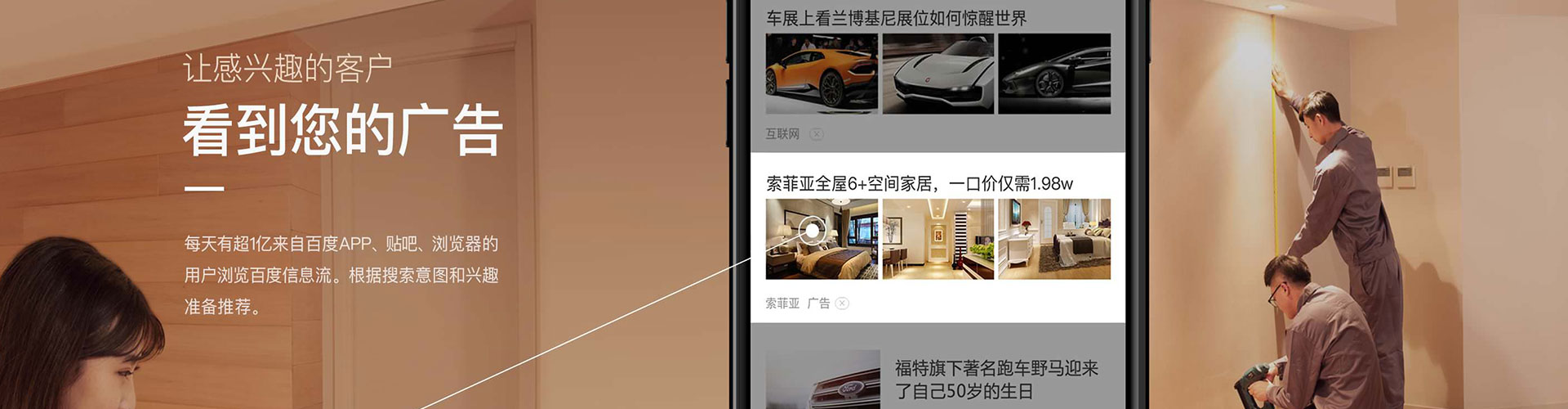 游仙谷歌竞价