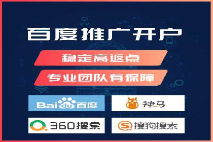视频案例：信息流广告创意制作与投放技巧